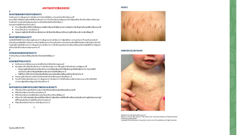 File:Stamping Out Amoxicillin Allergies - 8-6-2019.pdf